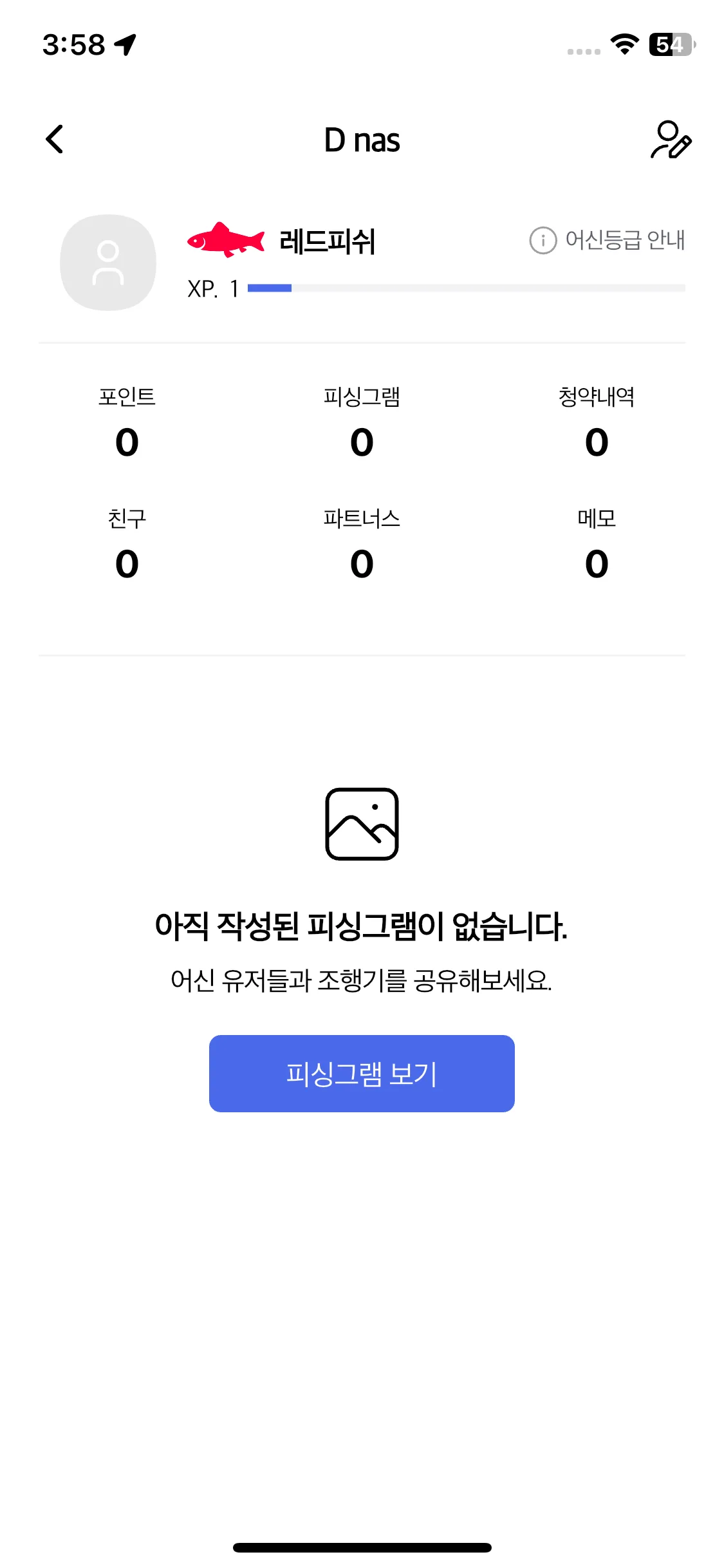 Test Image 17